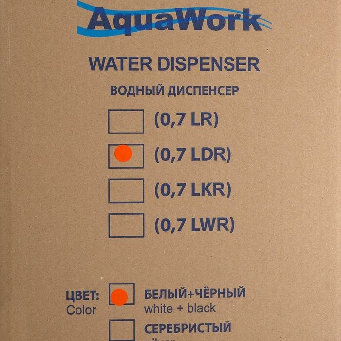 Кулер Aqua Work 0.7-LDR напольный электронный серебристый - фото №10