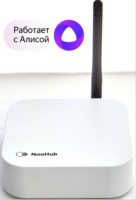 NooHub Контроллер для управления устройствами Noolite через интернет