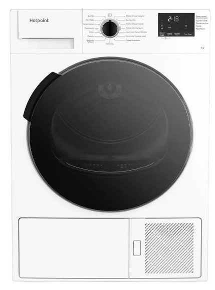 Сушильная машина Hotpoint DSH 725 H