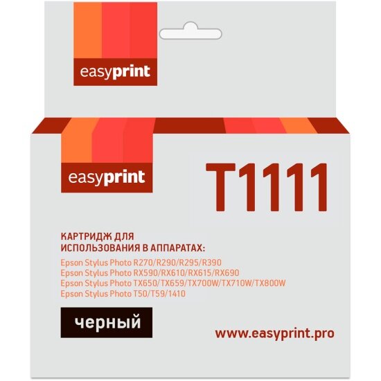 Картридж струйный EASYPRINT IE-T1111 (C13T0811/T1111/T0811/Epson Stylus Photo R270/R290/R390) для принтеров Epson, черный