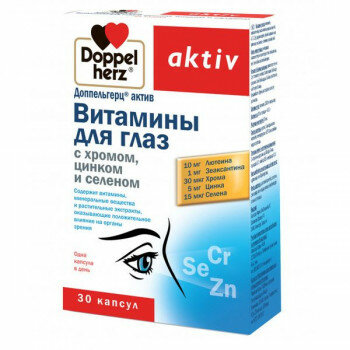 Доппельгерц актив витамины для глаз С хромом, цинком И селеном капс. №30 БАД