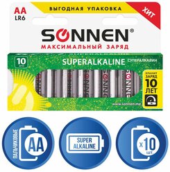 Батарейки алкалиновые Sonnen Super Alkaline LR06 (АА) 10 шт 454231 1,5 В, УТ000062852