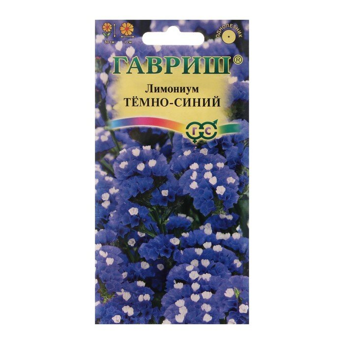 Семена цветов Лимониум "Гавриш" "Темно-синий" однолетний 01 г./В упаковке шт: 1