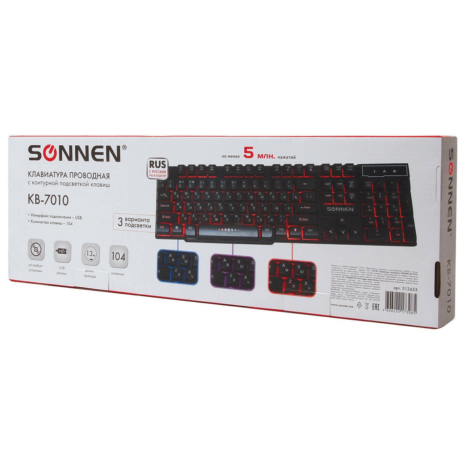 Клавиатура проводная Sonnen KB-7010USB 104 клавиши LED подсветка черная - фото №9