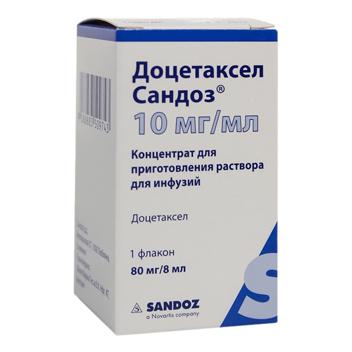 Доцетаксел Сандоз концентрат д/приг раствора для инфузий 10 мг/мл 8 мл фл 1 шт