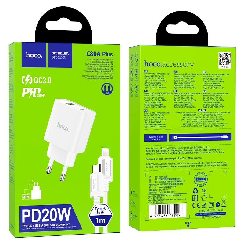 Сетевое зарядное устройство c USB + Type-C HOCO C80A Plus, кабель Type-c + iPhone, QC 3.0, PD 20W, белое