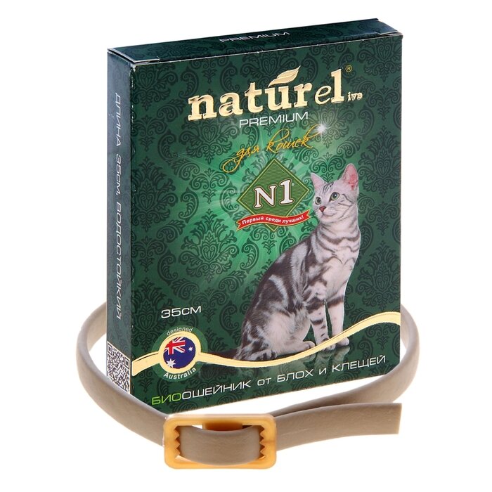 Био-ошейник для кошек NATUREL BIO от блох, клещей, мух, власоедов, вшей и комаров (дл 35 см)