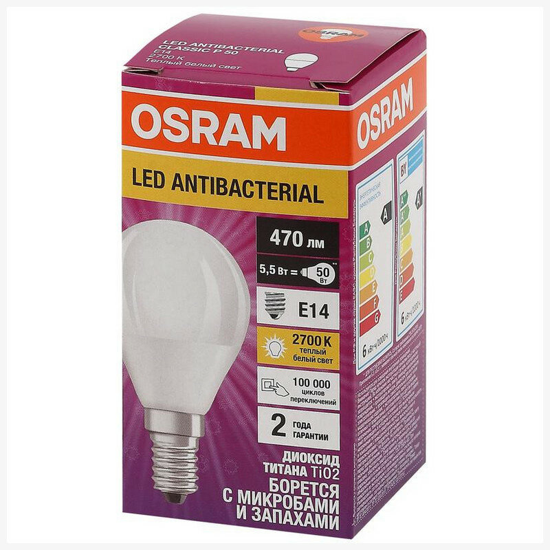 Лампа Osram LCCL P40 5,5W 827 230VFR E14 470lm шарик бактерицидная, 4058075561571