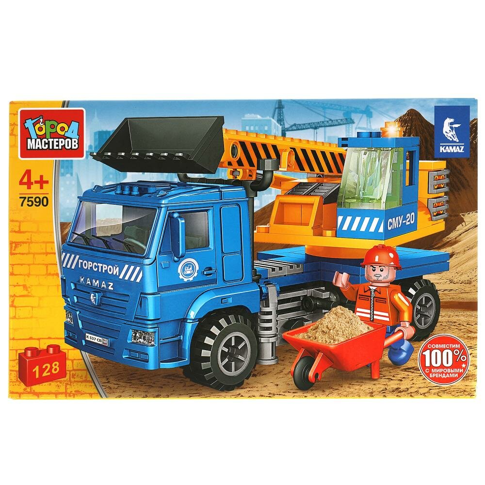 Конструктор камаз экскаватор, 128 дет. Город Мастеров 7590-KK