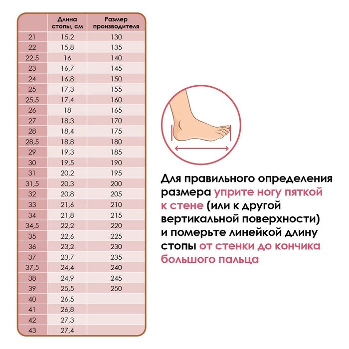 Чешки комбинированные, цвет белый, размер 165 (длина стопы 18 см) - фотография № 5