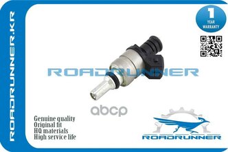 Инжектор Топливной Системы ROADRUNNER арт. RR13537546244