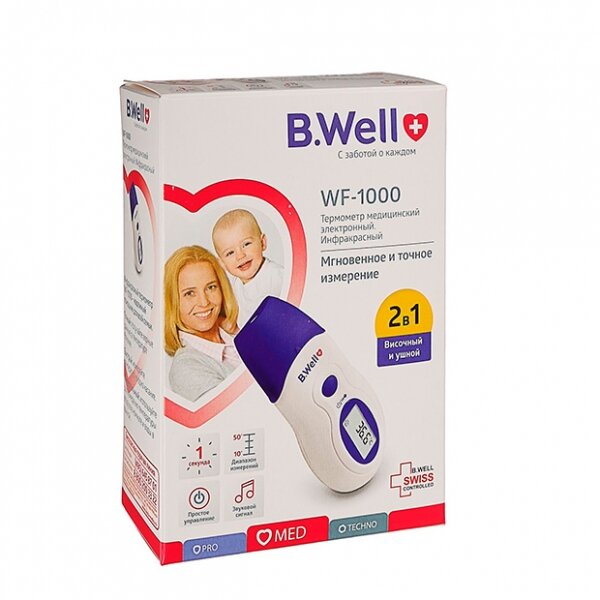  B.Well WF-1000  (.) .