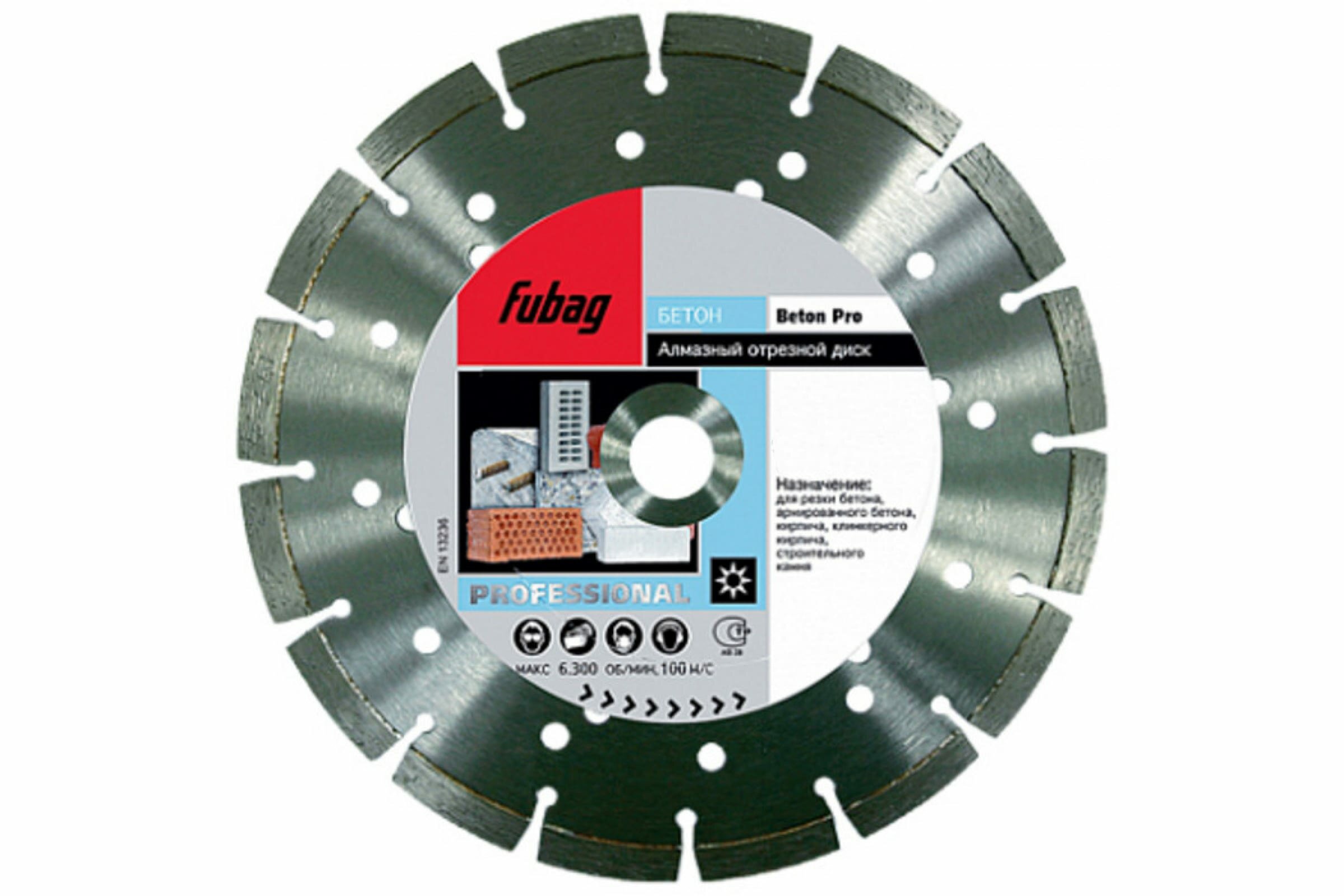 Алмазный диск Beton Pro диам 180х22.2 мм FUBAG 10180-3 Fubag