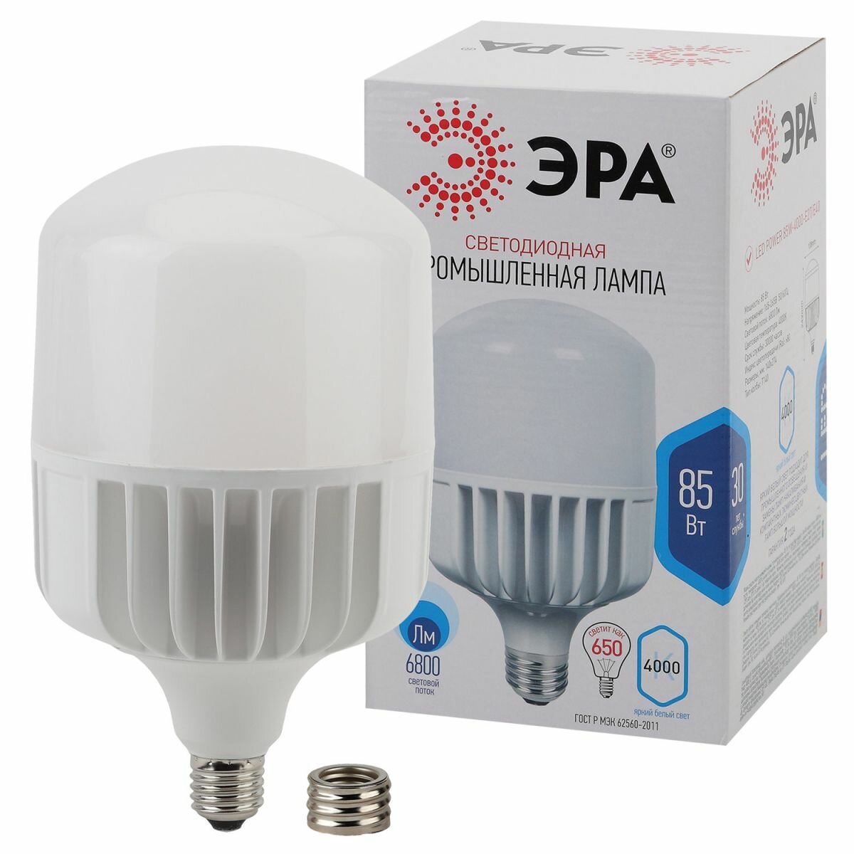 Лампа светодиодная высокомощная STD LED POWER T140-85W-4000-E27/E40 85Вт T140 колокол 4000К нейтр. бел. E27/E40 (переходник в компл.) 6800лм Эра Б003