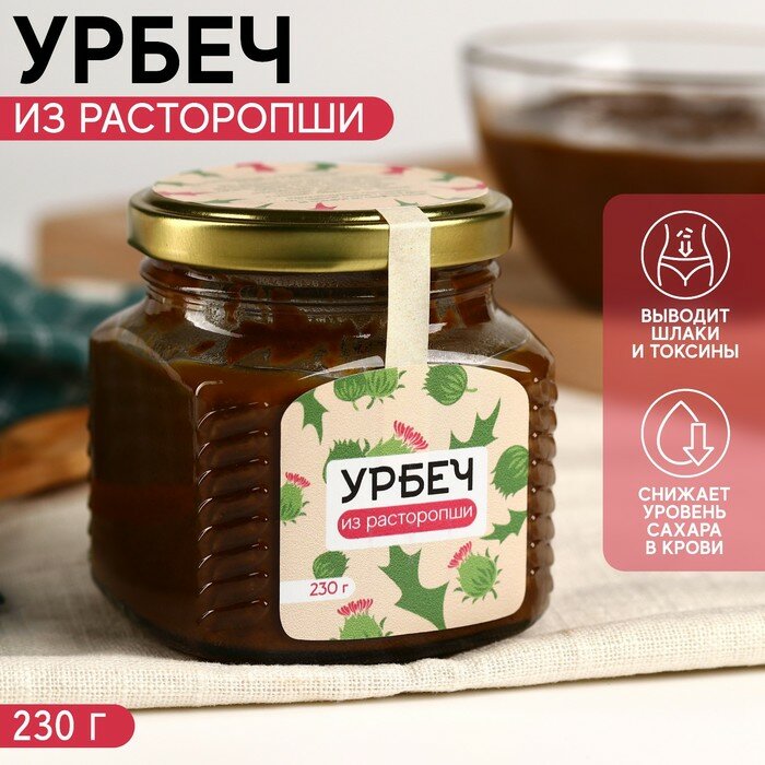 Урбеч из расторопши, Onlylife, 230 г. - фотография № 1