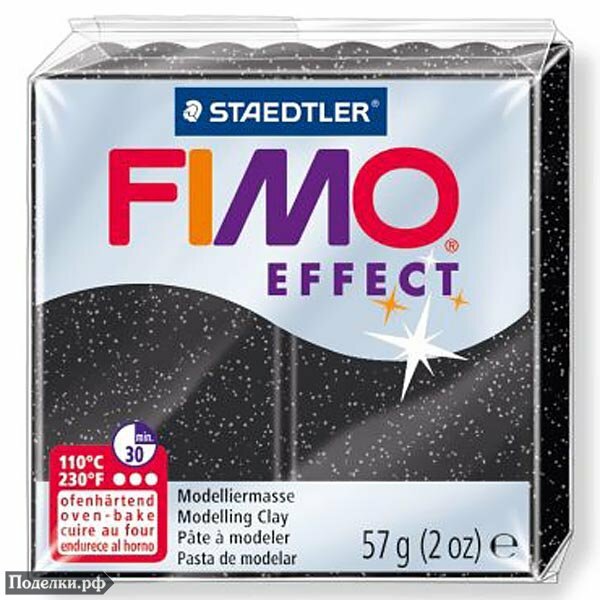 Полимерная глина Fimo Effect 8020-903 звездная пыль (Star Dust) 56 г., цена за 1 шт.