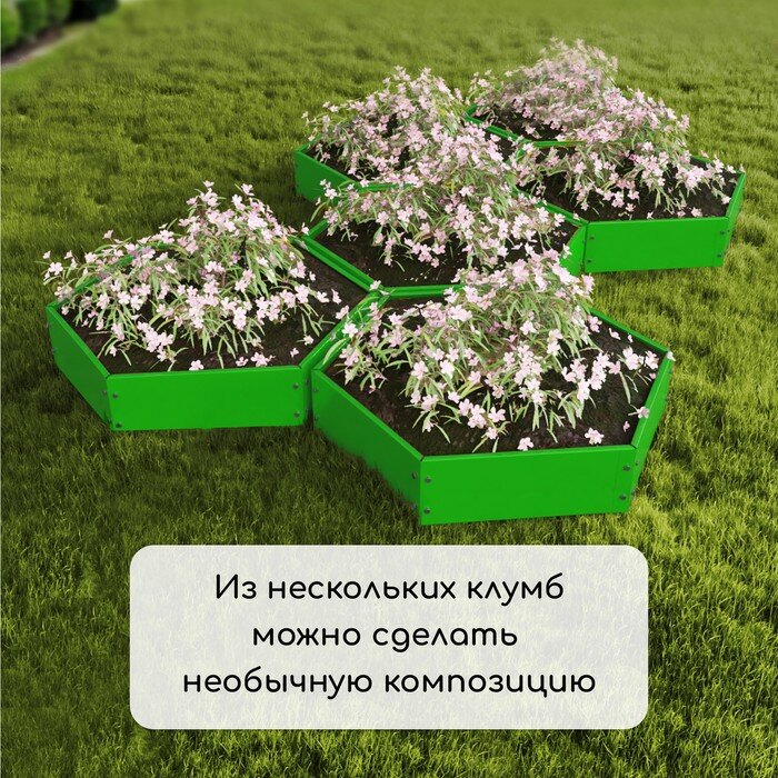 Клумба оцинкованная, d = 100 см, h = 15 см, ярко-зелёная, Greengo - фотография № 7