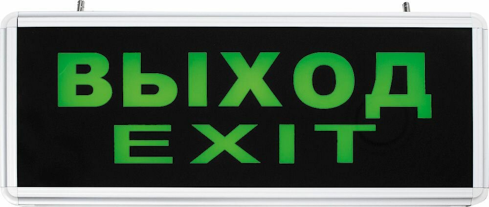 Светильник аварийный светодиодный выход EXIT 1вт 1,5ч постоянный LED IP20 | код. 27075 | FERON ( 1шт. )