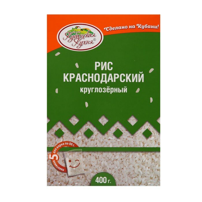 Рис краснодарский круглозерный "Кубанская кухня" в пакетах для варки, 400 г (5 пак.*80 г) - фотография № 1