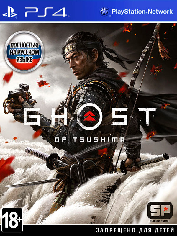 PlayStation Игра Призрак Цусимы (Ghost of Tsushima) (русская версия) (PS4)