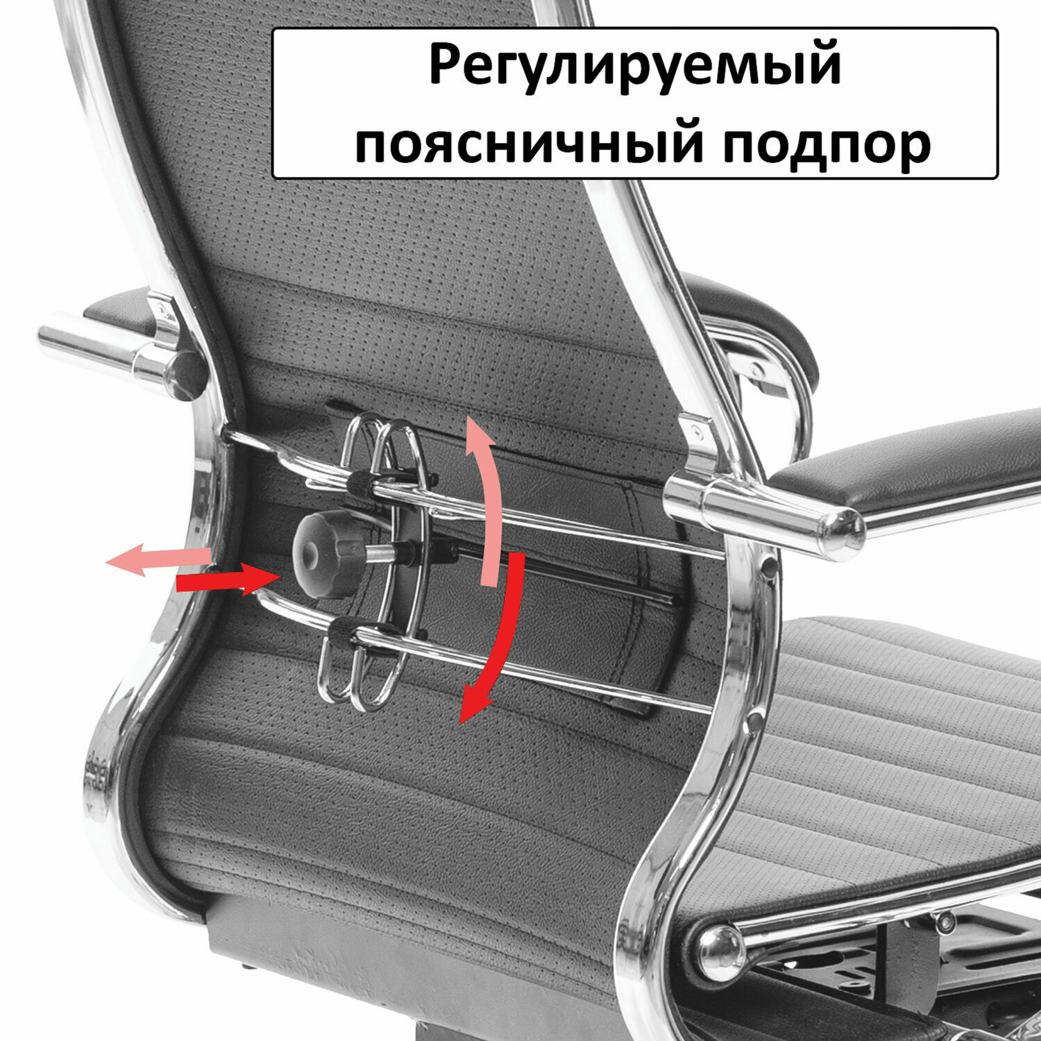 Кресло офисное метта "К-29" хром, экокожа, сиденье и спинка мягкие, темно-коричневое - фотография № 7