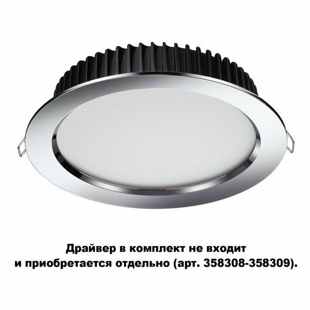 Точечный светильник Drum 358305 Novotech