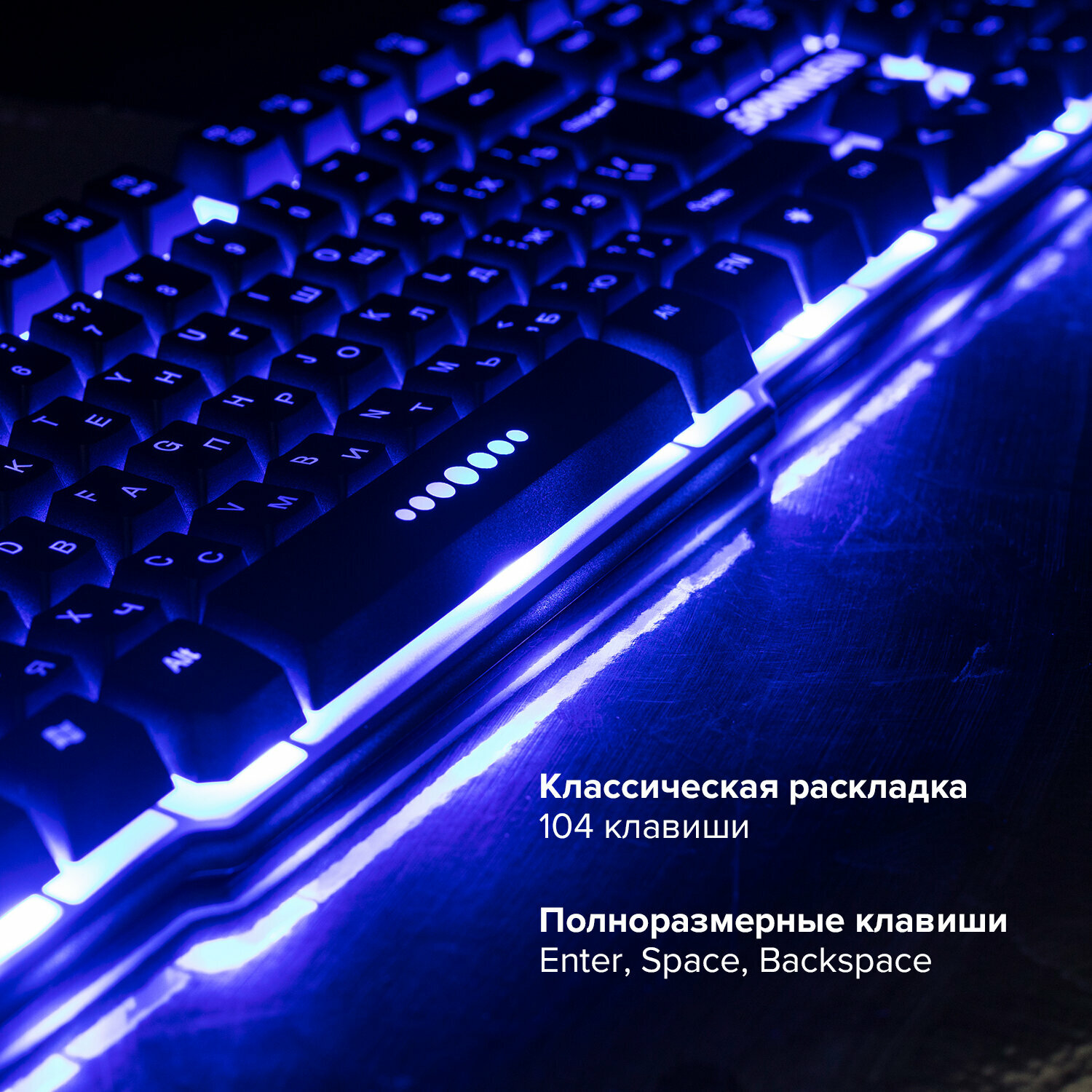 Клавиатура проводная Sonnen KB-7010USB 104 клавиши LED подсветка черная - фото №14