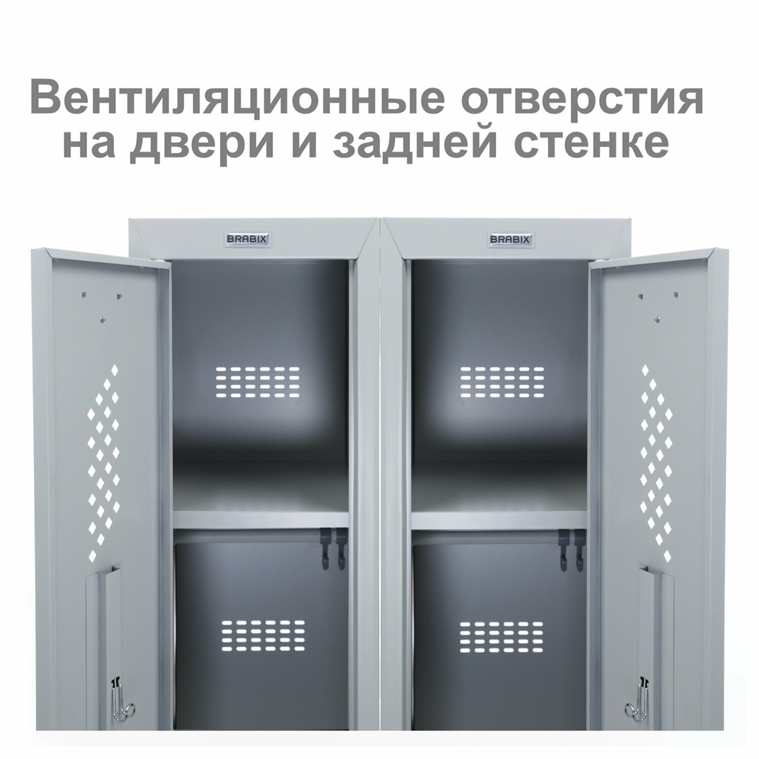 Шкаф металлический для одежды BRABIX "LK 11-40", усиленный, 1 секция, 1830х400х500 мм, 20 кг, 291130, S230BR403102 - фотография № 4