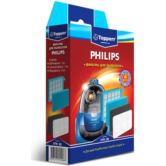 Набор фильтров Topperr FPH 86 для пылесосов Philips