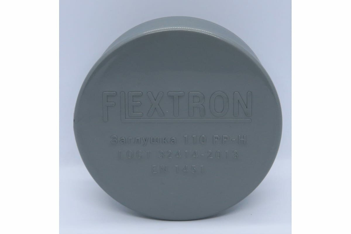 Заглушка Flextron D 110 мм для внутренней канализации 138476 - фотография № 6