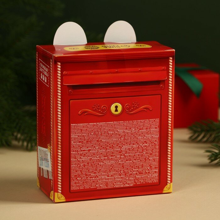 Подарочный набор «Енотик»: маршмеллоу + конфеты, в коробке, 250 г. - фотография № 4