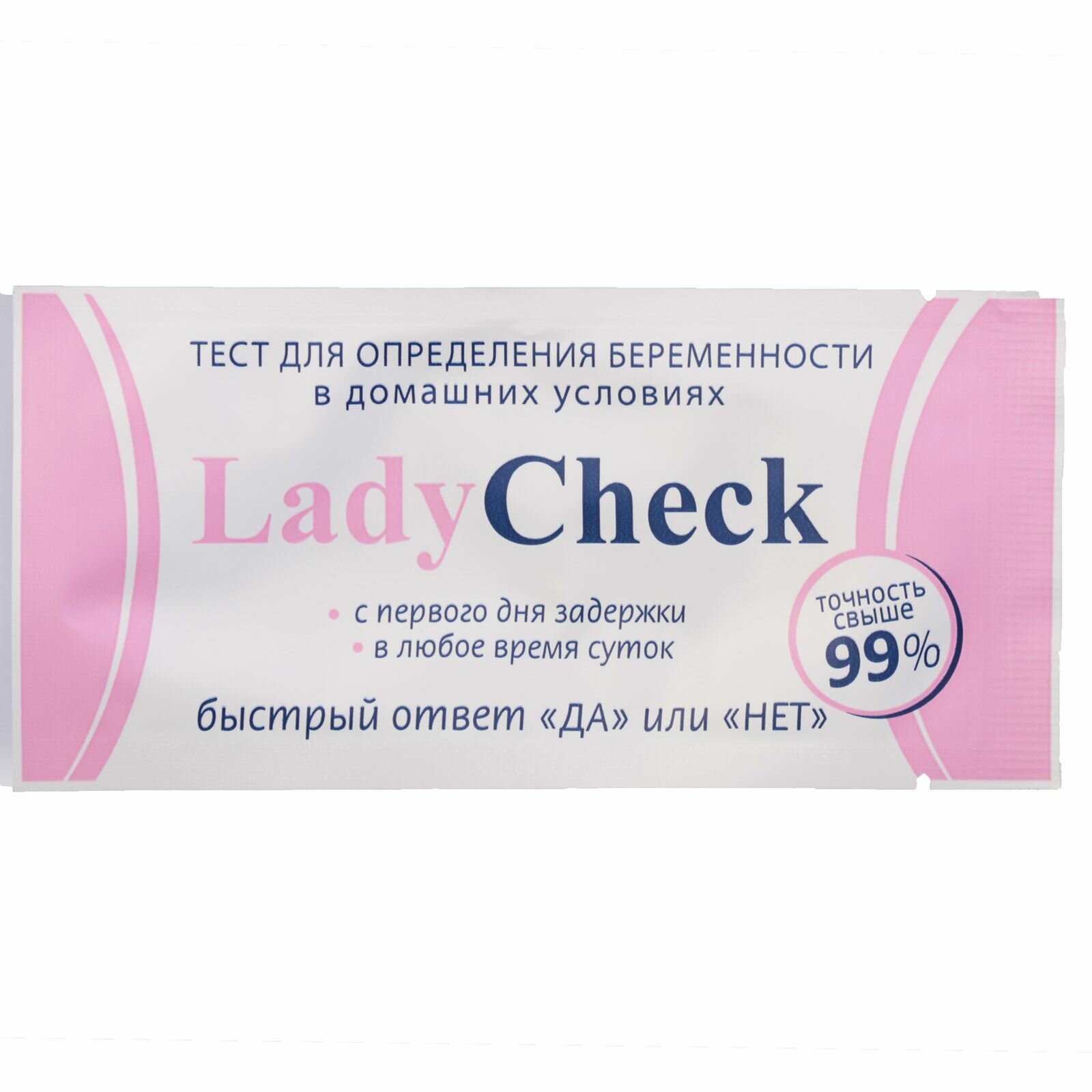 Тест для определения беременности Lady Check тест-полоска №1