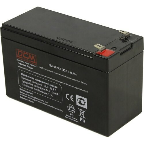 Аккумулятор Powercom PM-12-9.0