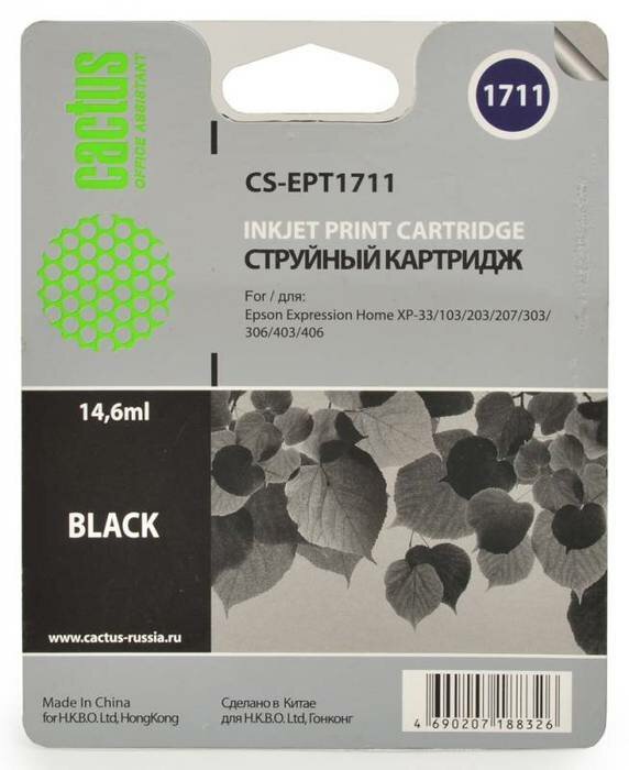 Картридж Cactus CS-EPT1711, для Epson, 14,6 мл, черный