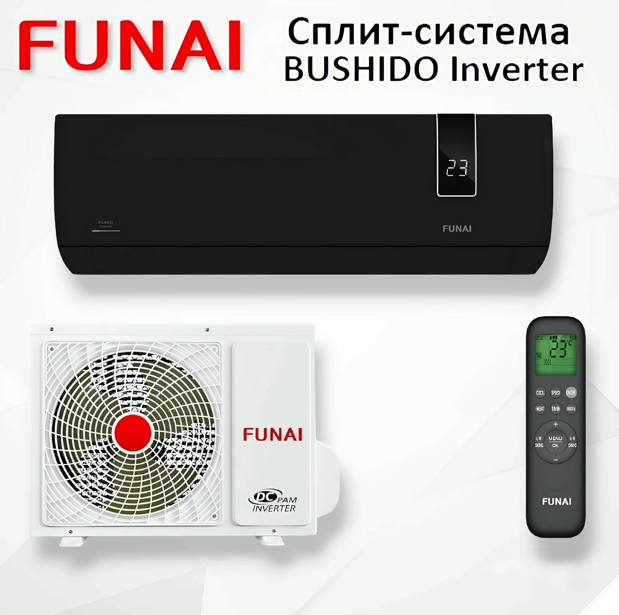 Сплит-система Funai RAC-I-BS30HP. D01