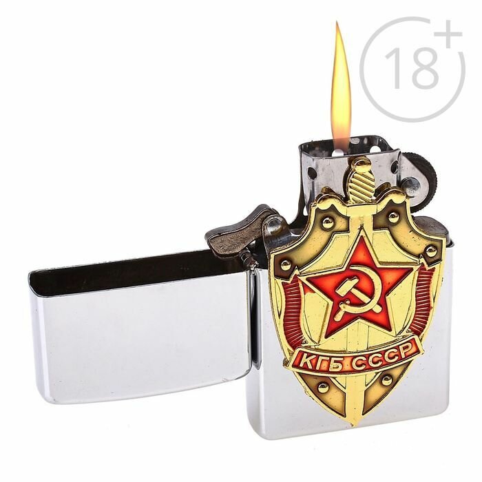 Зажигалка бензиновая "КГБ СССР", кремний, 6 х 8 см - фотография № 2