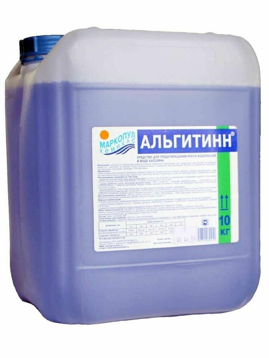 Альгитинн 10 л