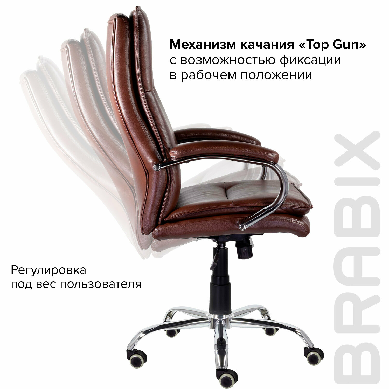 Кресло офисное BRABIX PREMIUM "Cuba EX-542", экокожа, коричневое, 532550 - фотография № 11