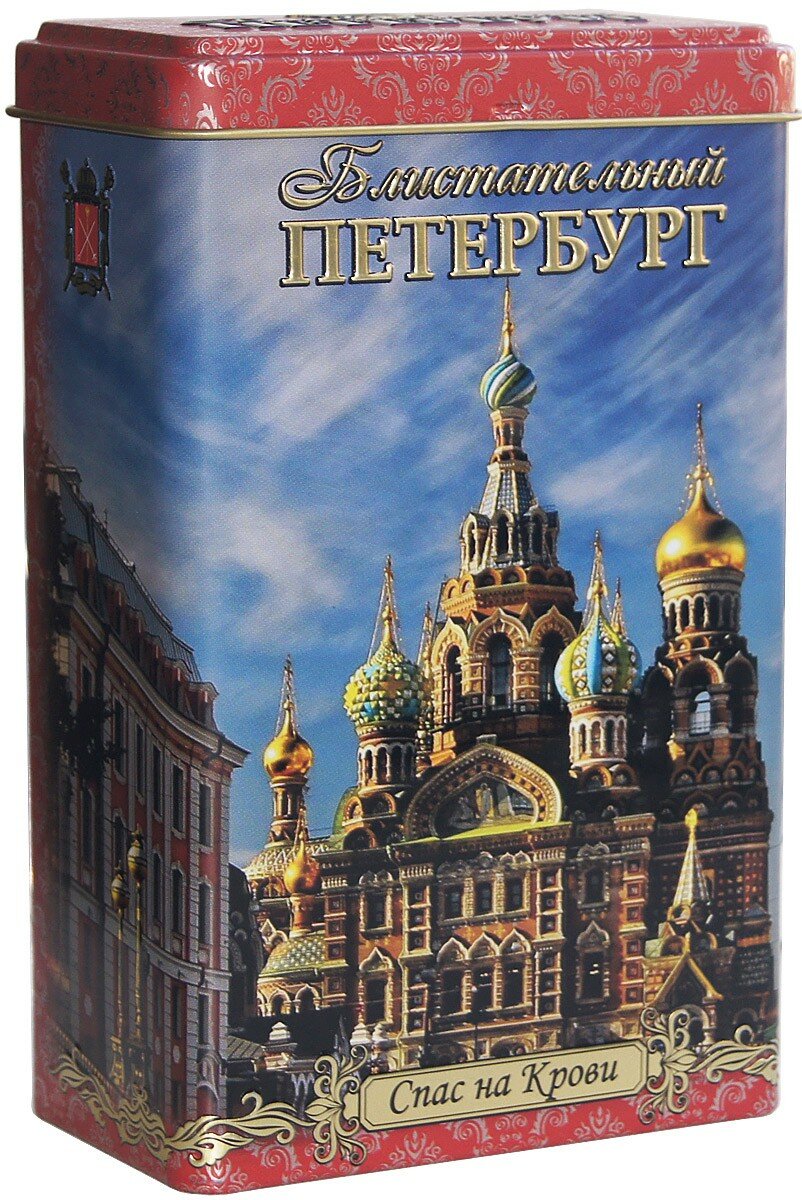 Чай чёрный, Блистательный Петербург (1156) - Спас на Крови - фотография № 1