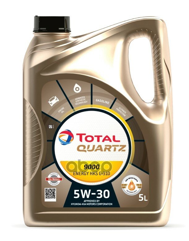 TotalEnergies Масло Total 5/30 Quartz 9000 Energy Hks G-310 Синтетическое 5 Л