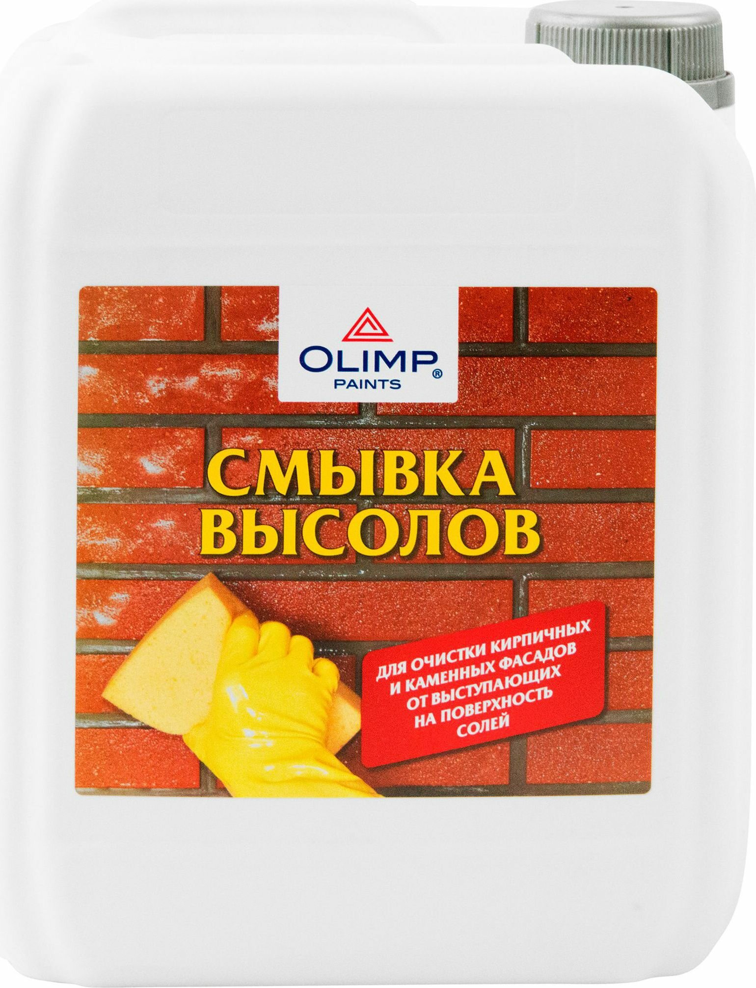 OLIMP Смывка высолов