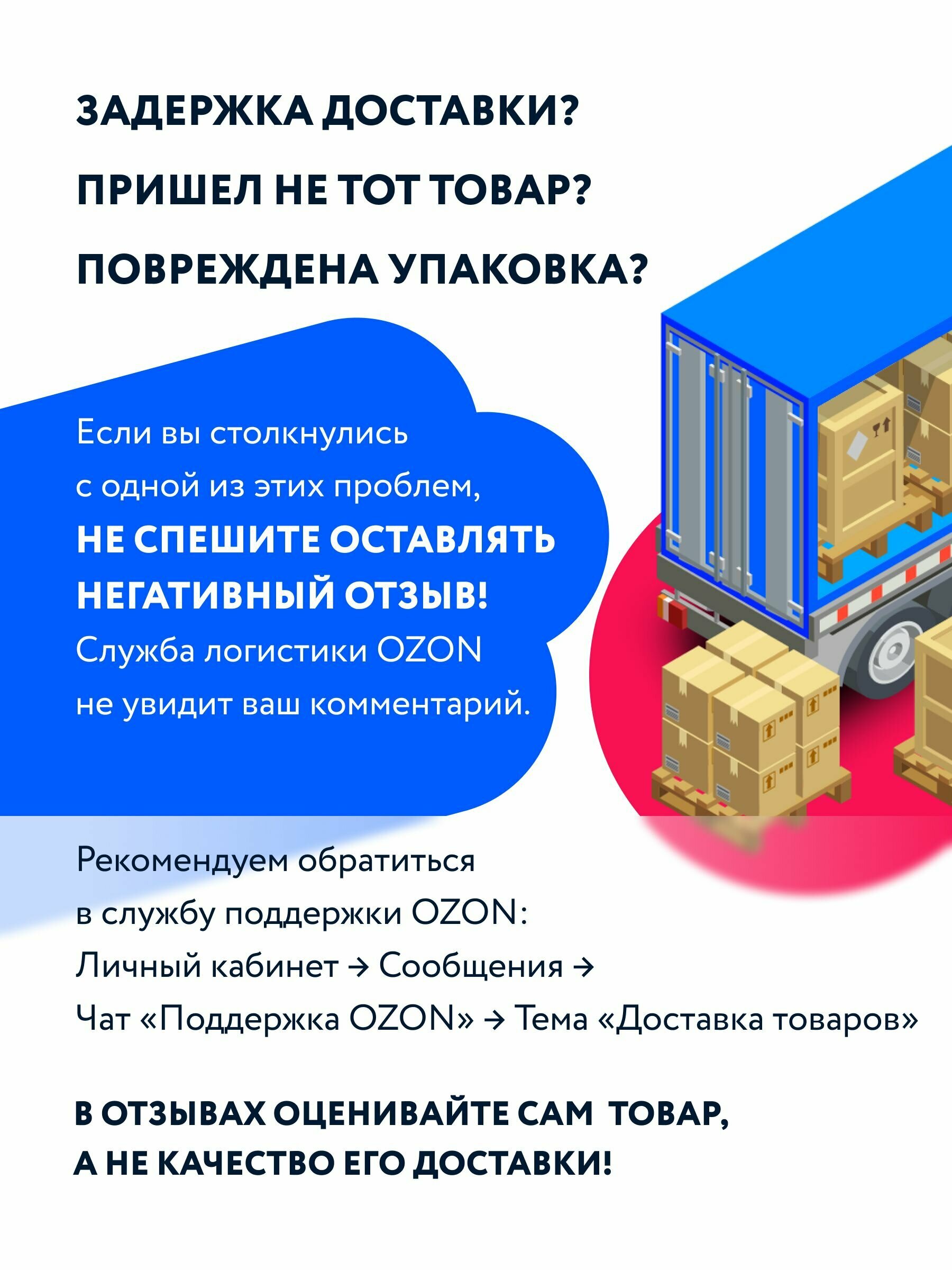 Рулонные шторы воздушные шары 80,5 на 170 белый / Рулонные шторы на окна не блэкаут / Жалюзи на окна / Шторы не блэкаут - фотография № 9