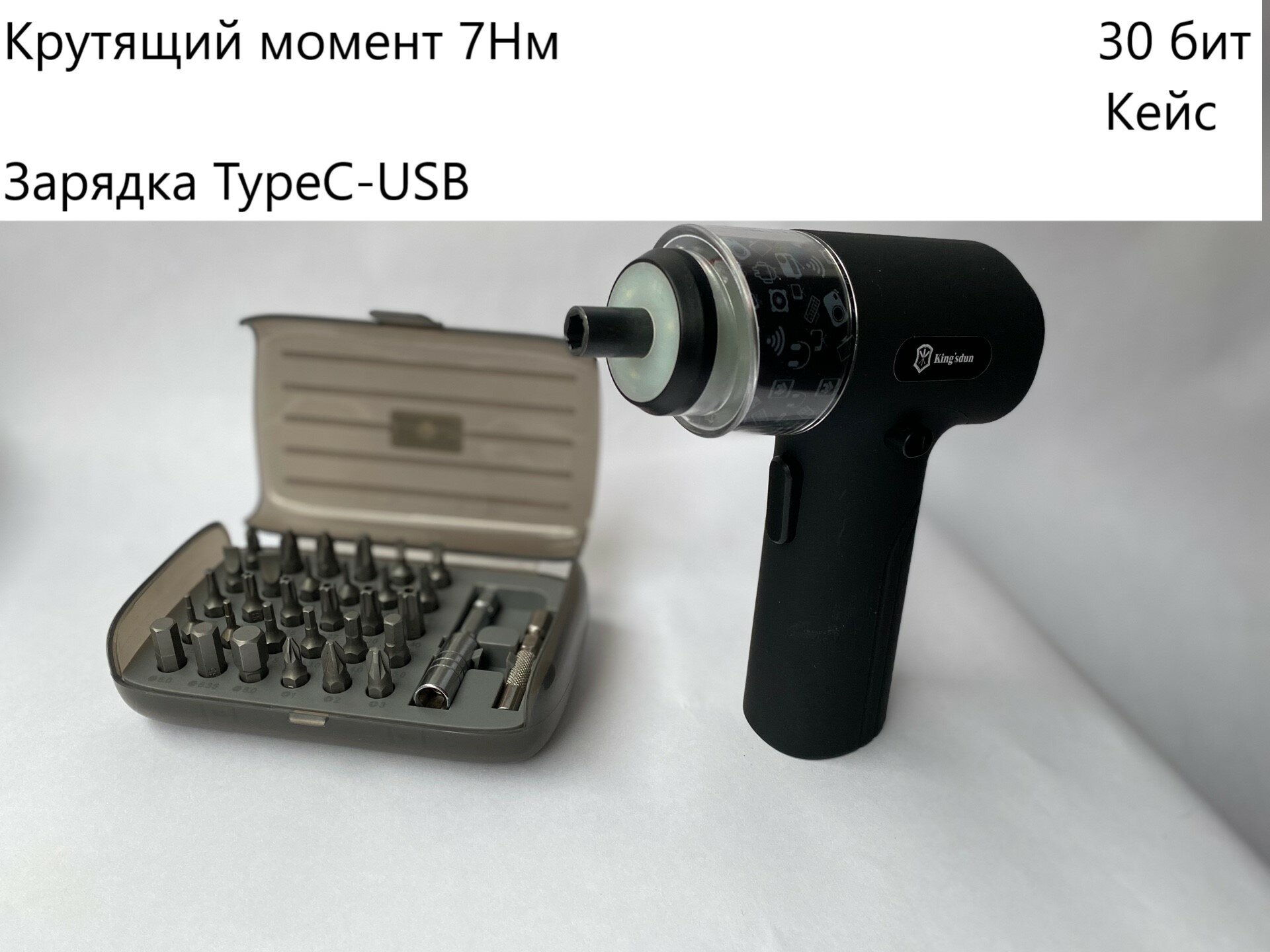 Электроотвертка Бесщеточная с набором бит и кейсом 3,6V , дрель аккумуляторная, крутящий момент 5 Нм, 35 бит