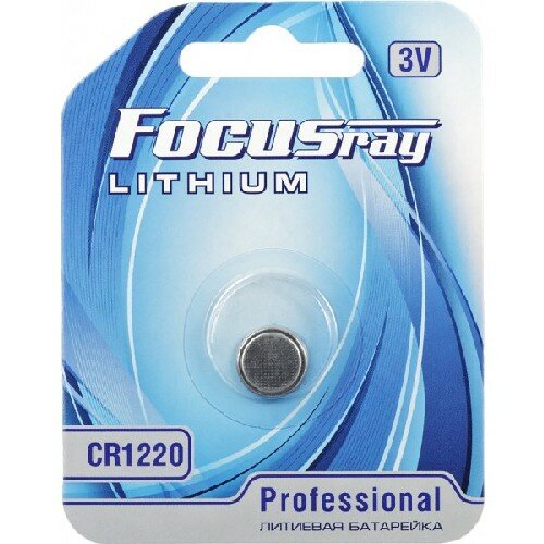 Батарейки FOCUSray CR1220