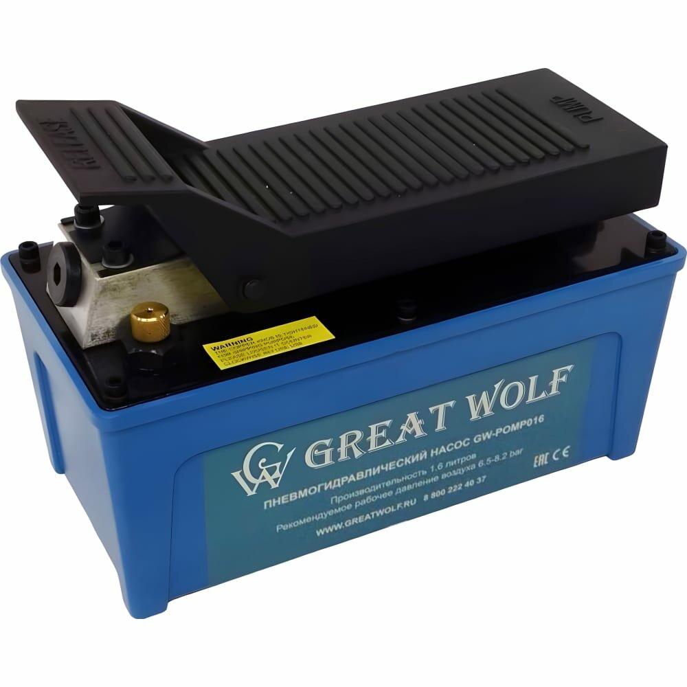 фото Пневмогидравлический насос Great Wolf gw-pomp016