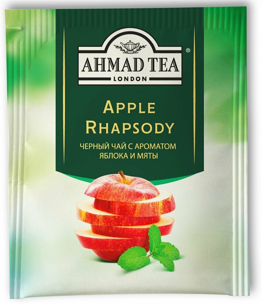 Ahmad Tea Чай черный Ассорти Fruit Mix, 4 вкуса, 24 пакетика, 3 уп - фотография № 5