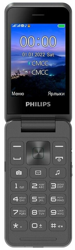 Сотовый телефон Philips Xenium E2602, тёмно-серый
