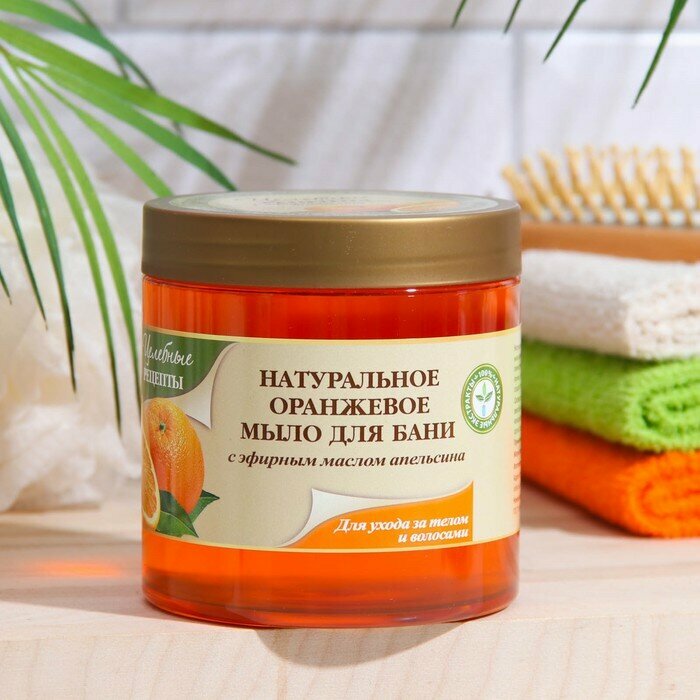 Оранжевое мыло для бани серии Целебные рецепты 500 мл