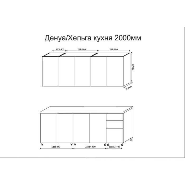 Кухонный гарнитур 2000 Денуа, цельная столешница, МДФ Монте белый мрамор - фотография № 2