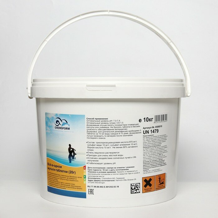 Chemoform Мульти-таблетки для воды бассейна "Всё в одном" (20 гр), 10 кг - фотография № 1